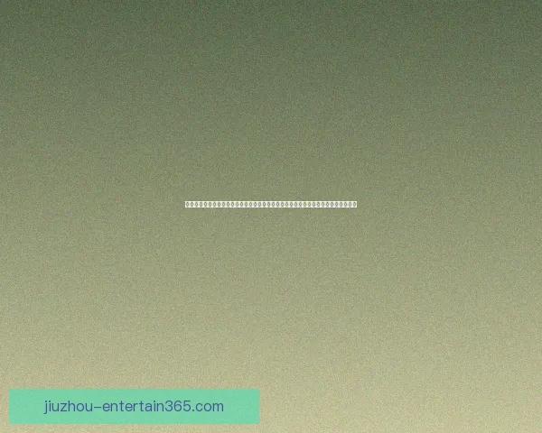 世界杯竞猜游戏平台注册，带你畅享激情赛事，赢取丰厚奖励，立即注册开启精彩之旅