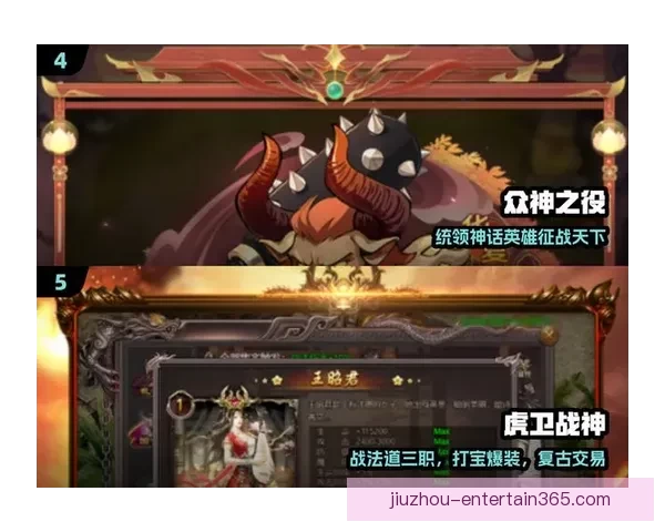 九游在线官网最新动态：畅玩热门游戏、精彩活动一网打尽