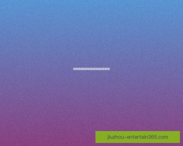 世界杯足球竞猜官网最新策略与赛事实时分析全面指南