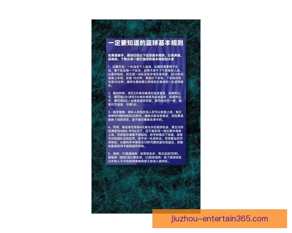 九州体育下载全面指南教你轻松掌握最新赛事资讯与操作技巧