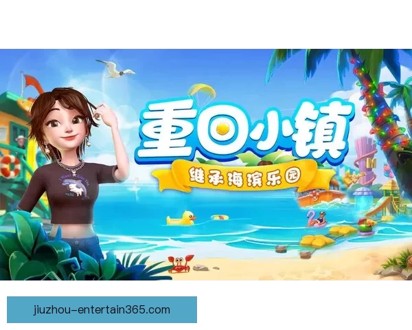 九游平台是否靠谱用户体验和安全性分析