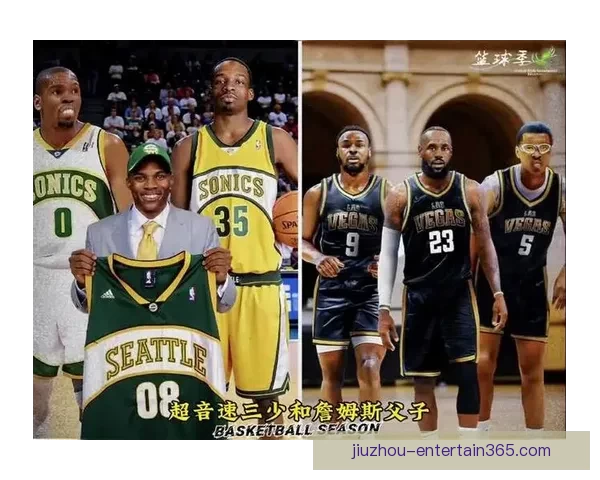 詹姆斯放弃入股拉斯维加斯NBA扩军球队计划或暗示更大布局