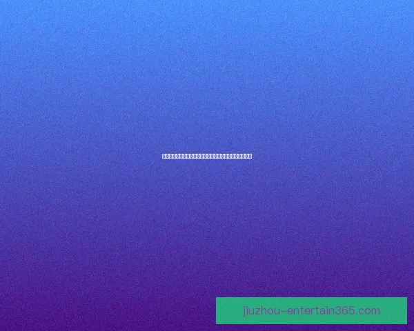 湖人篮网最新伤病动态东契奇出战成疑艾顿复出斯马特缺阵