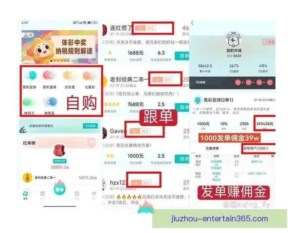 全新足球竞猜入口上线带你畅享赛事精彩互动体验